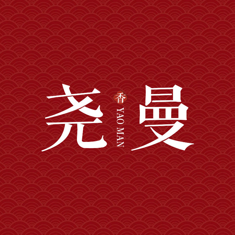 每日特价香薰官方店