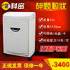 Comet S-A3 paper shredder genuine and guaranteed