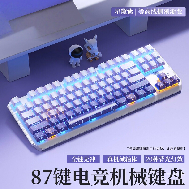 Mchose K99V387 Wired Mechanical Keyboard with Side-Engraved Contour Lines for Gaming and Office Use Mchose K99V387 Wired Mechanical Keyboard with Side-Engraved Contour Lines for Gaming and Office Use