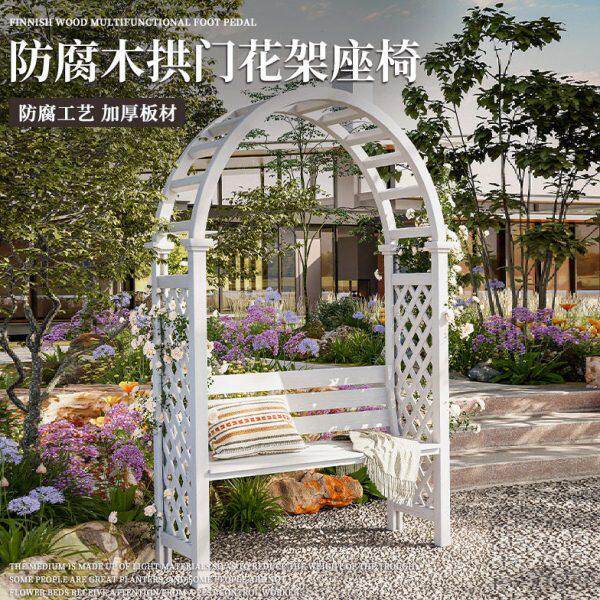 户外庭院防腐木休闲椅拱门花架座椅花园室外露天公园椅休息长椅子