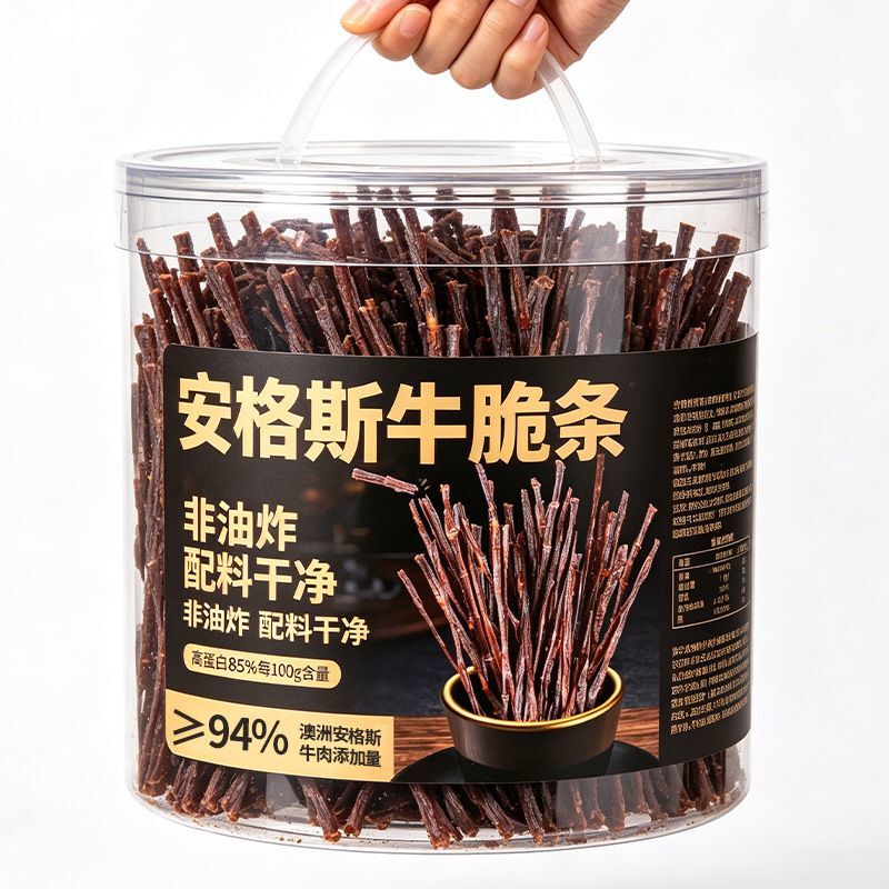 Developed in Australia】Official Genuine Angus Beef Crispy Sticks, High-Protein Beef Crisps, Healthy and Crispy for Pregnant Women