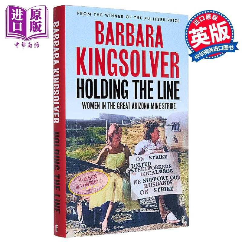 [Imported Original Edition] Barbara Kingsolver's New Work: Holding the Line - Women in the Arizona Mining Disaster. English Original Edition: Holding the Line Barbara Kingsolver