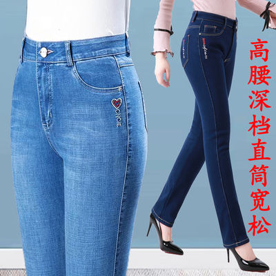High-waisted loose jeans, women's straight-leg trousers, Spring/Autumn 2026 new style, plate-size pants for middle-aged moms, short pants
