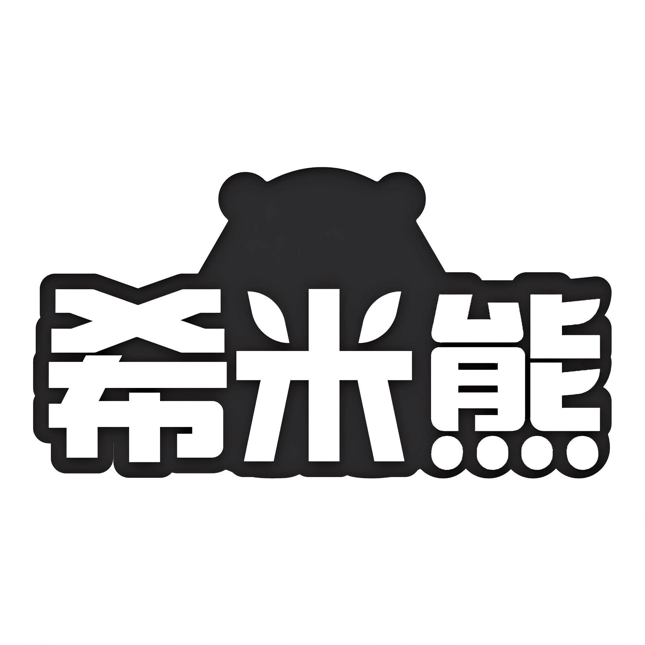 希米熊生鲜旗舰店的LOGO