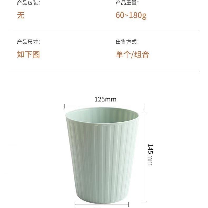 Desktop Trash Can for Home Use, Mini Cute Small Wastebasket, Office Storage Bin, Car Trash Can, Chopstick Holder