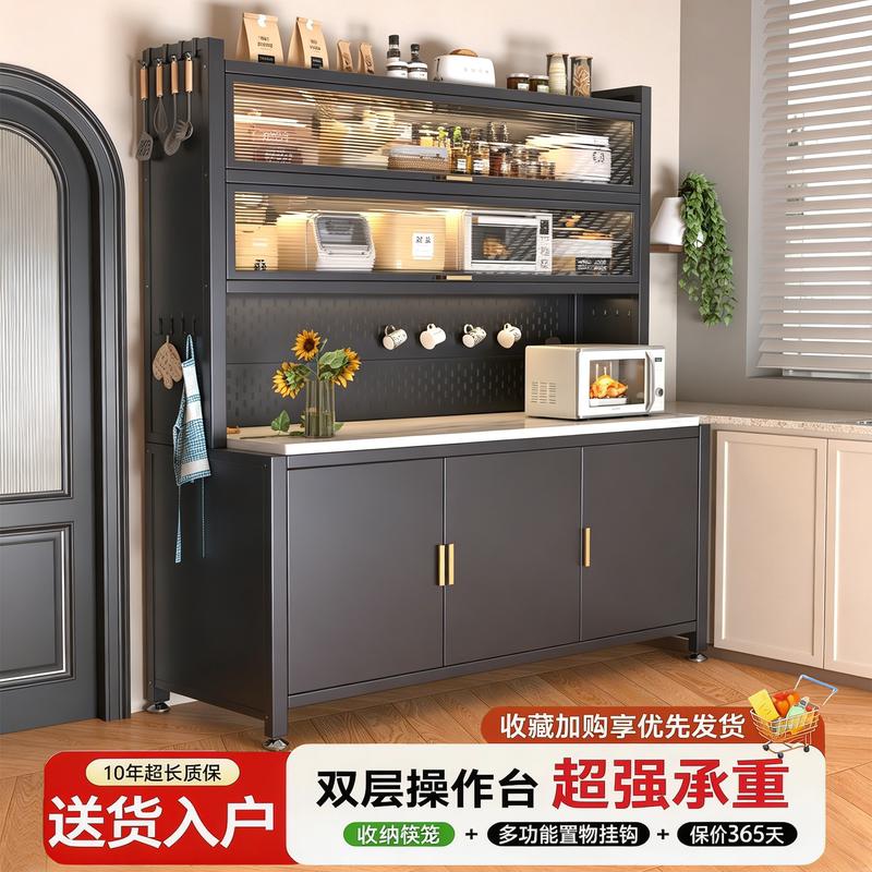 Kitchen Storage Rack, Household Floor-Standing Multi-Layer Slate Storage Cabinet, Multi-Functional Wall-Mounted Integrated Dining Side Storage Cupboard
