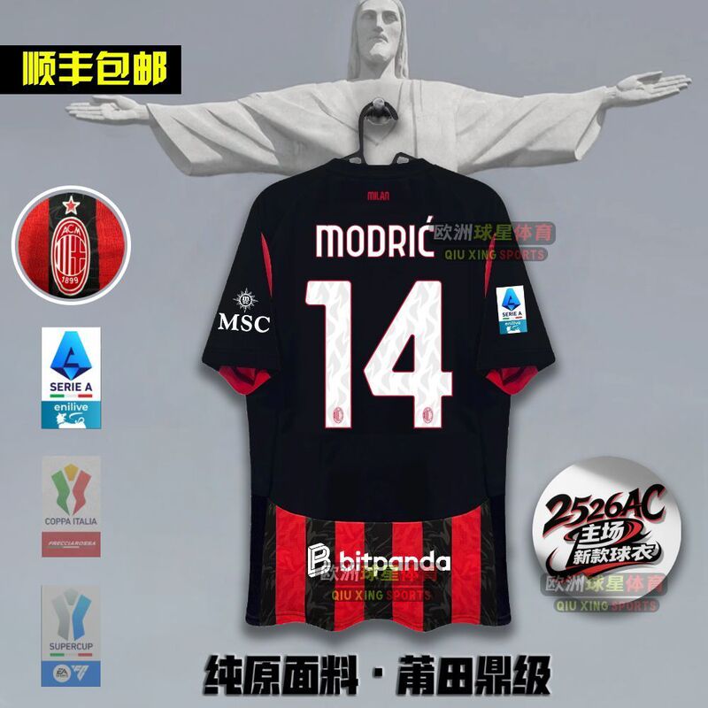 2526m Lan Home Jersey Modric Ac Pulisic Leo Kaka Football Uniform Jimenez Serie a