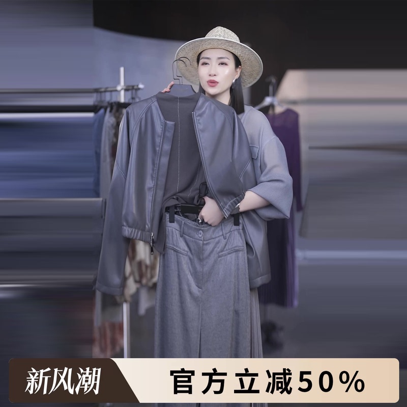 Song Chenchen | Short Leather Jacket for Women, Early Autumn, Loose Fit, Slimming, Stylish Biker Jacket 26Tg0887