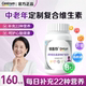 Yinsancun multivitamin complex tablets ສໍາລັບແມ່ຍິງໄວກາງຄົນແລະຜູ້ສູງອາຍຸທີ່ມີ 22 ຊະນິດຂອງສານອາຫານ B, calcium, vitamin C, zinc ve ຜະລິດຕະພັນຂອງແທ້ຈິງ