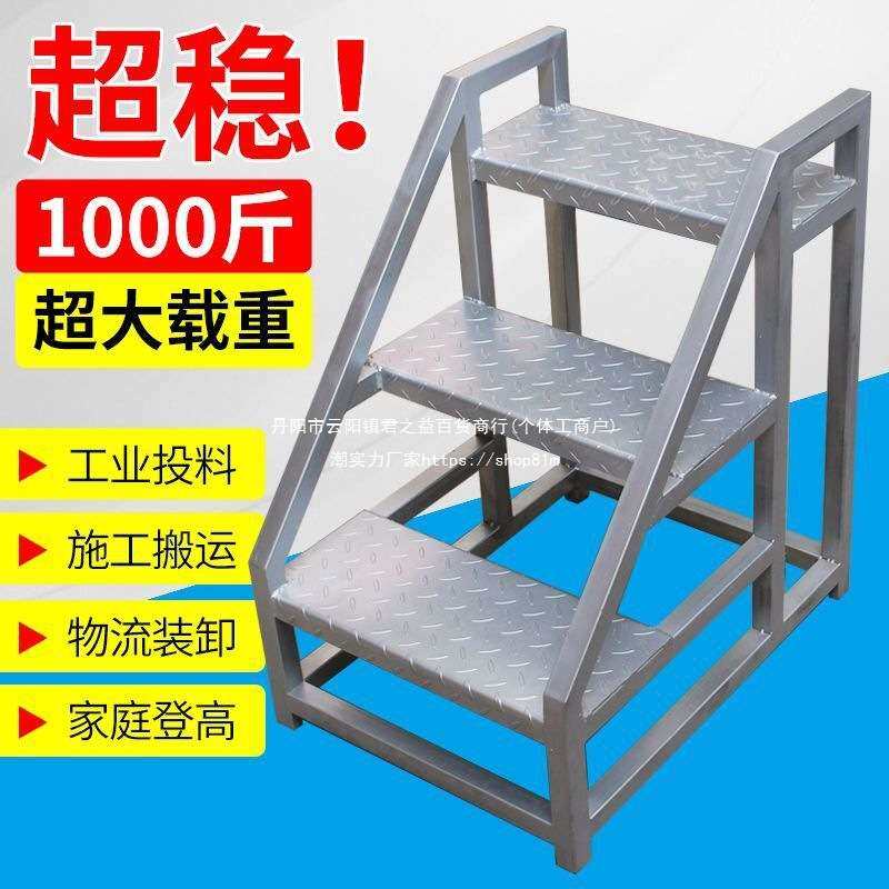 梯扶手楼梯工业三步梯台阶户外踏步工程梯家用梯登高梯铁质二梯子