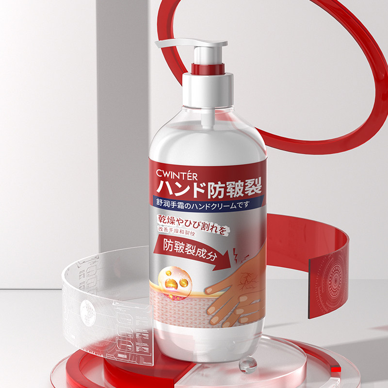 防皲裂舒润手霜干裂护手防开裂补水保湿滋润干裂修护霜正品