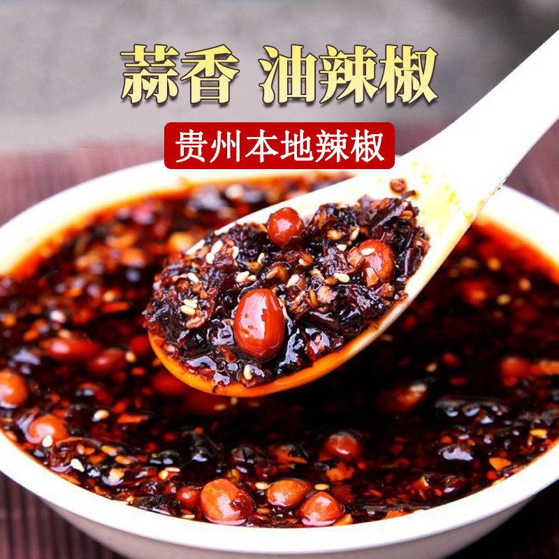 安享好物 安享A级油辣椒-椒欢天油辣椒 国标 