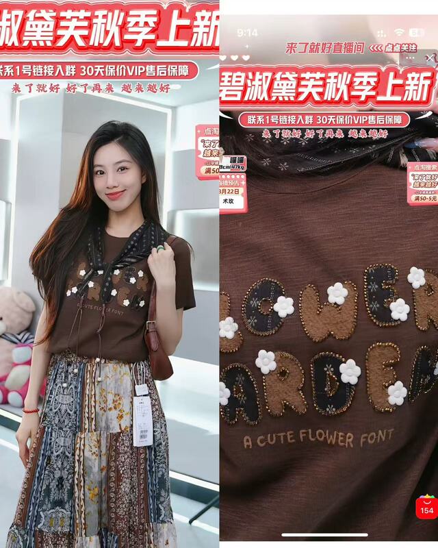 [Come and Get It] Atmospheric Lettered T-Shirt Lv15012400