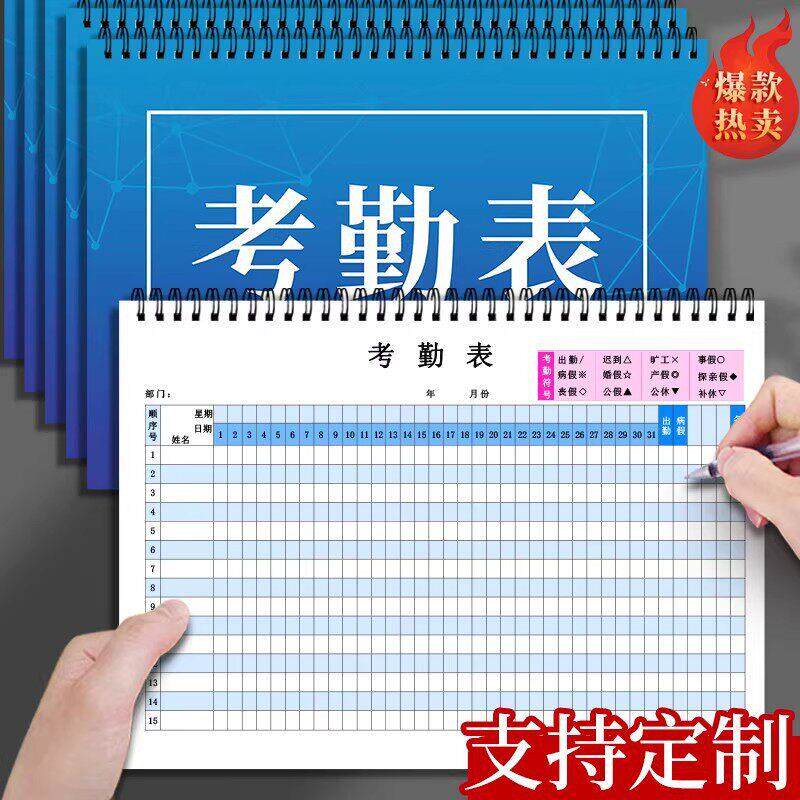 2026 new accounting book universal form book customized form paper financial accounting classification accounting book attendance sheet