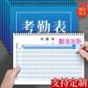 2026 new accounting book universal form book customized form paper financial accounting classification accounting book attendance sheet