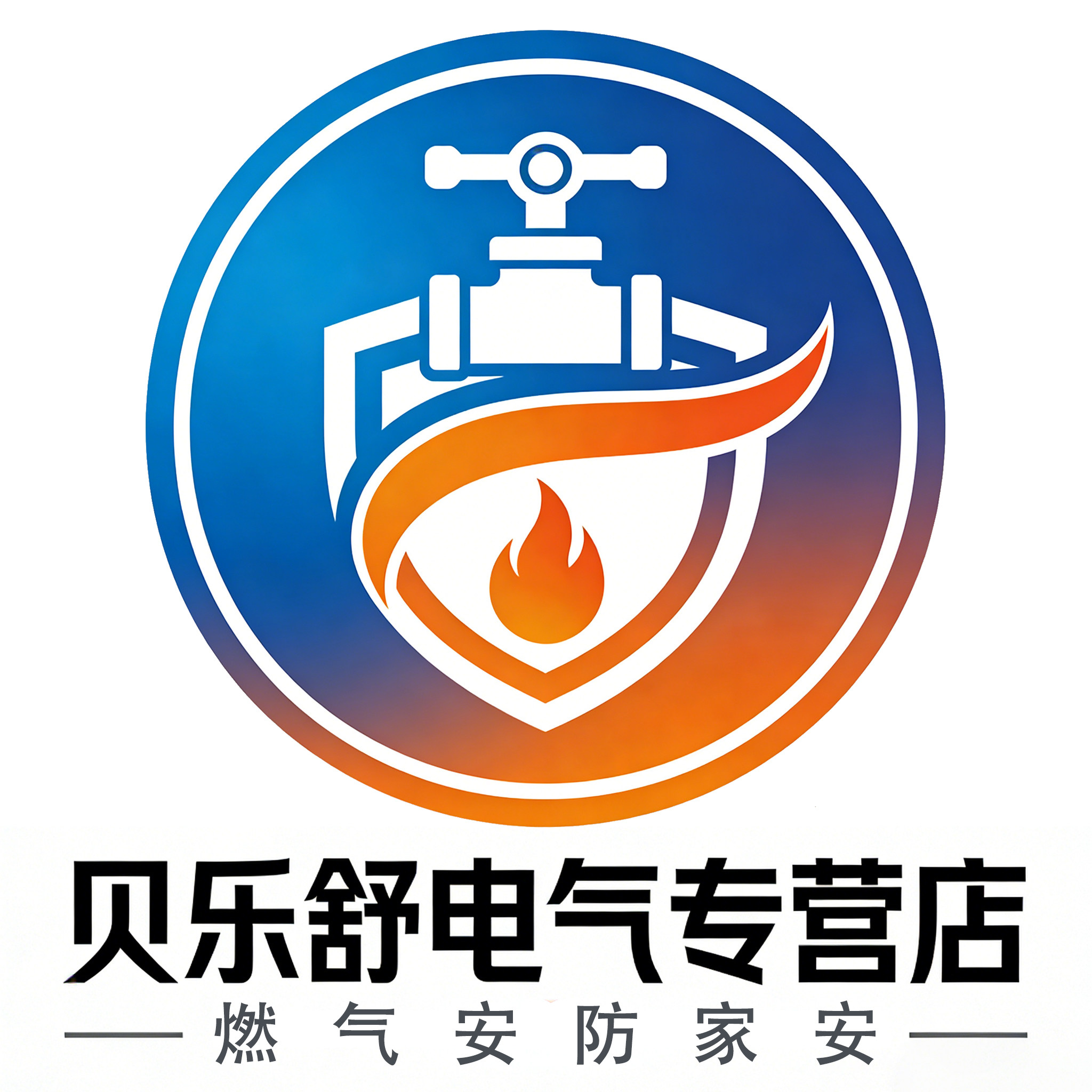 贝乐舒电气专营店的LOGO