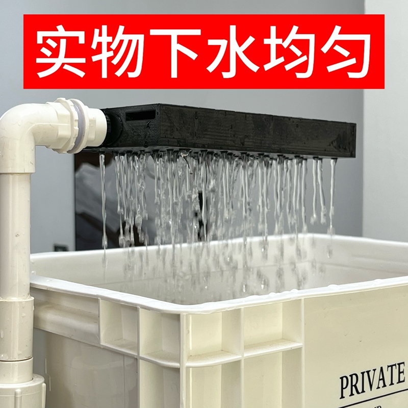 30×20 Small Turnover Box Special Integrated Rain Shower Board to Enhance Rain Shower Effect and Diversion Board