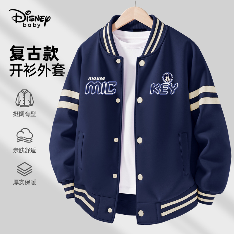 Disney Children's Clothing Boys' Autumn Jacket Stylish and Cool Boys' Jacket Autumn Children's Baseball Jacket 2026 New Model