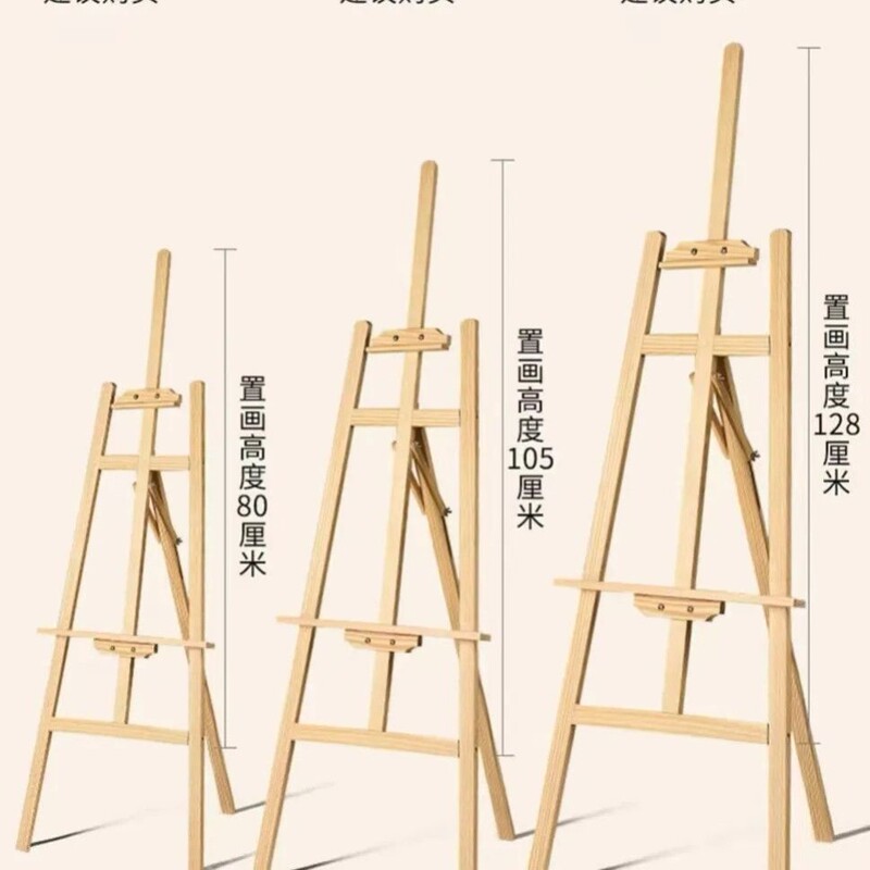 Solid Wood Easel with Adjustable Drawing Board, Advertising Display Stand, Floor-Standing Foldable Sketching and Painting Stand for Art Students