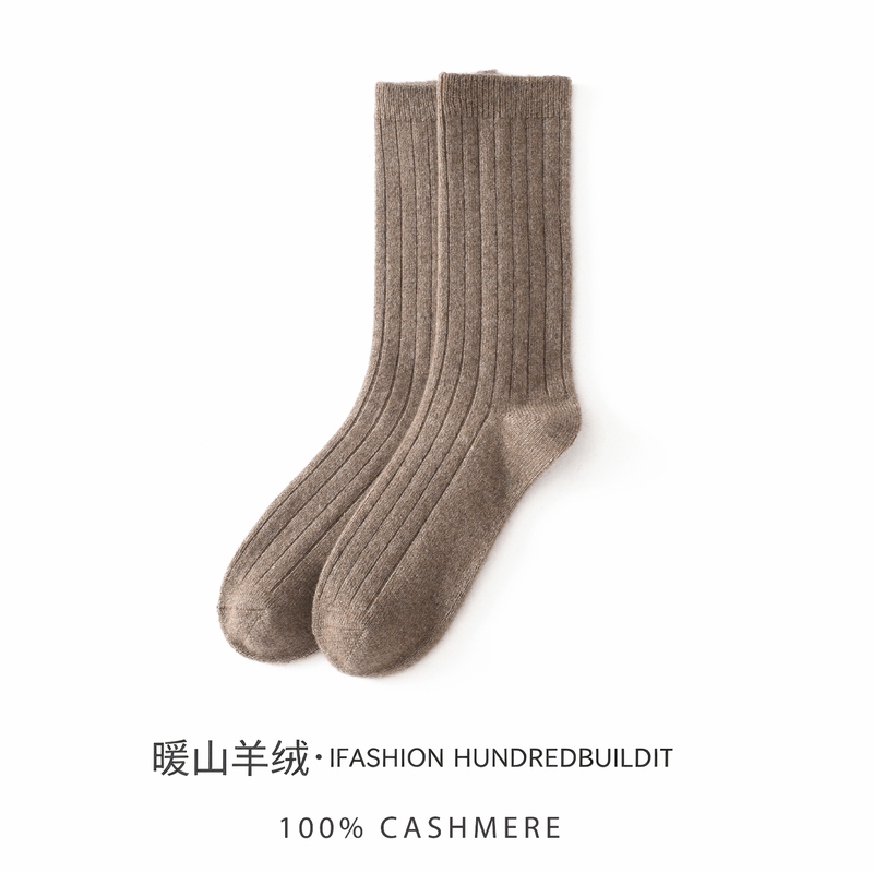 Dina's Home~ Cashmere Mid-Calf Socks, Unisex, Winter Long Socks, Warm, Simple and Versatile Socks Dina's Home~ Cashmere Mid-Calf Socks, Unisex, Winter Long Socks, Warm, Simple and Versatile Socks