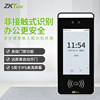 ZKTeco Entropy Technology xface60 dynamic face recognition attendance machine visible light card swiping access control all-in-one machine