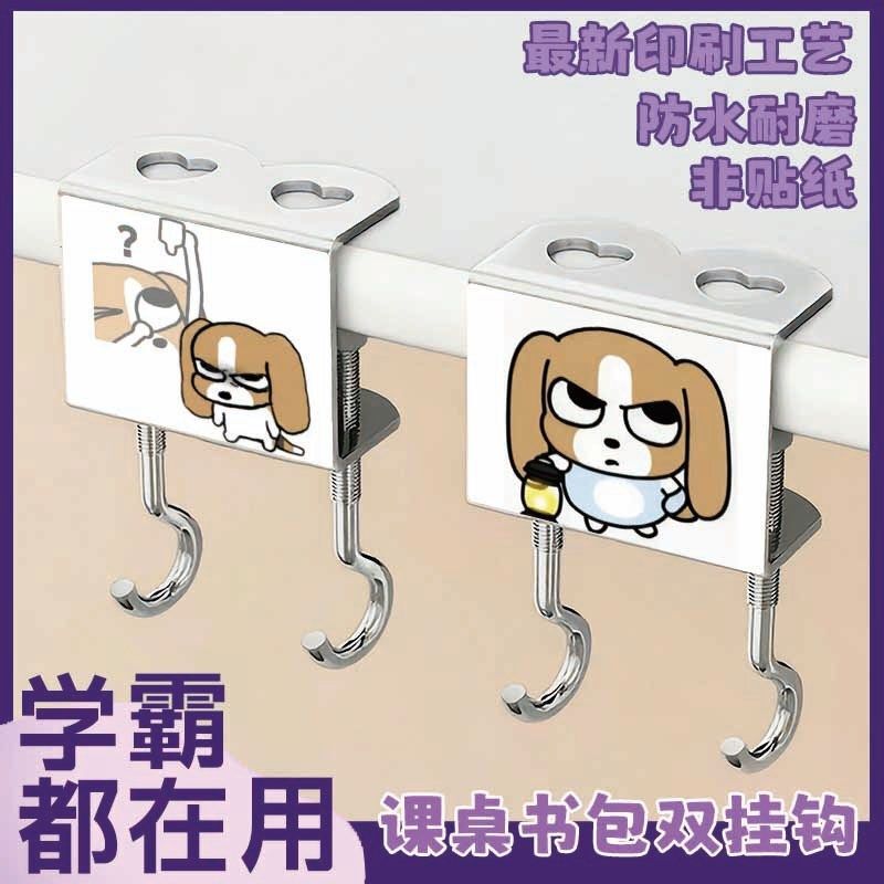 Evil Bige Non-Stick Stickers, High-Quality Simple Stickers, Double Hook for Hanging on Student Desks, Non-Slip and Durable