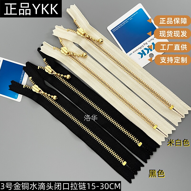 Genuine Ykk Zipper No. 3 Gold Copper Teardrop Head Closed Zipper 15-35cm for Handmade Bags, Pockets, Half-Open Necklines Genuine Ykk Zipper No. 3 Gold Copper Teardrop Head Closed Zipper 15-35cm for Handmade Bags, Pockets, Half-Open Necklines