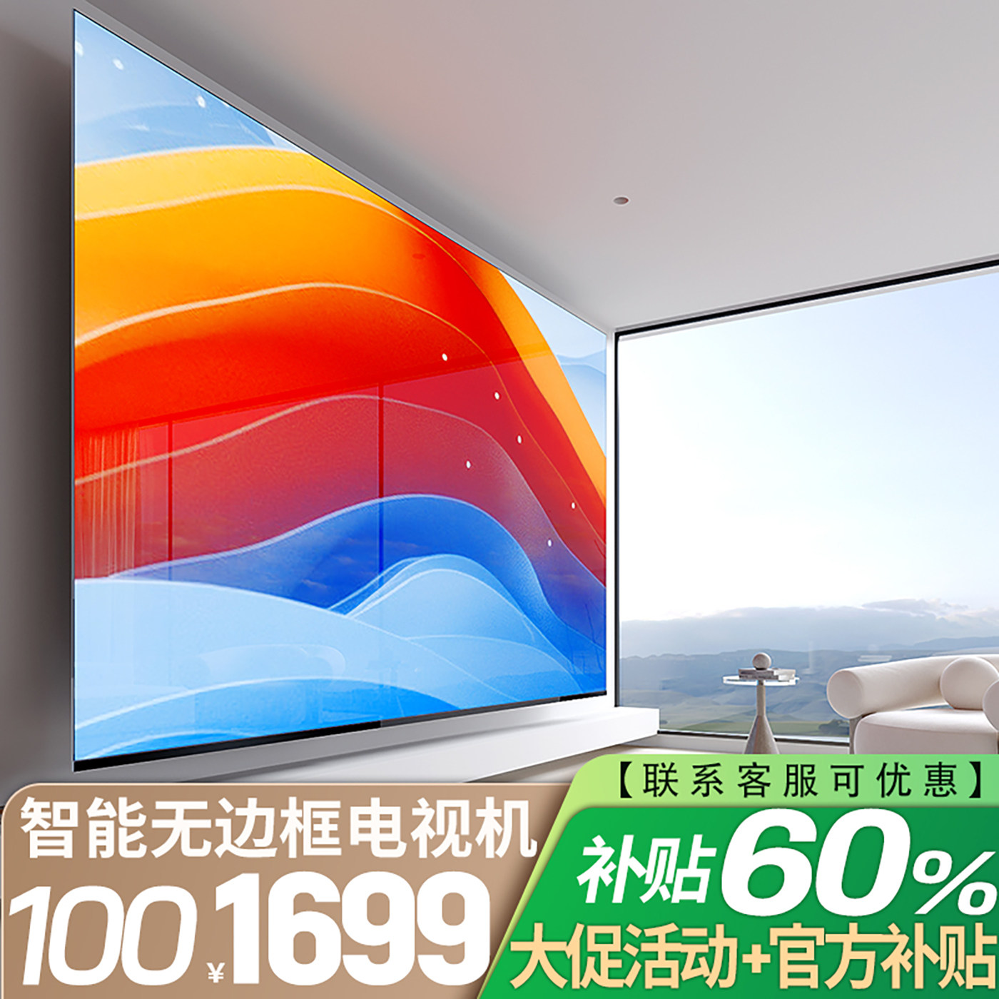 2026 новый 100-дюймовый телевизор со сверхвысокой четкостью 8K для отеля KTV7895 smart eye protection home LCD с большим экраном