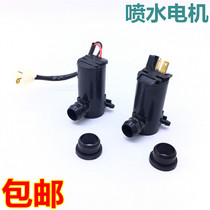 Suitable for Changan Star water jet motor 6363 2 generation S460 Starlight gold Bull Star Spray Motor Motors