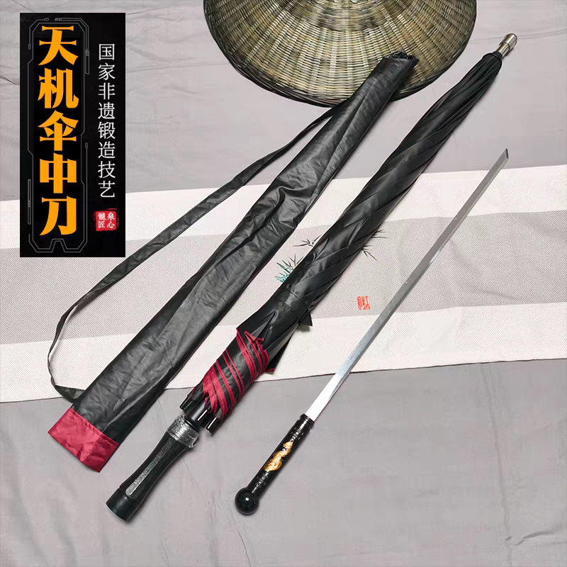 Thousand-Fold Umbrella, Stainless Steel Manganese Steel Self-Defense Tang Knife Umbrella, Two-In-One Special Agent Umbrella, Can Be Used for Hiking, Unsharpened Knife-Shaped Umbrella Thousand-Fold Umbrella, Stainless Steel Manganese Steel Self-Defense Tang Knife Umbrella, Two-In-One Special Agent Umbrella, Can Be Used for Hiking, Unsharpened Knife-Shaped Umbrella