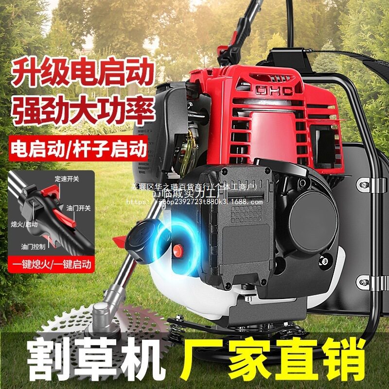 Four-stroke gasoline lawn mower, backpack-type small multi-function, hoeing, loosening soil, trenching, agricultural mini-tiller, land reclamation and others