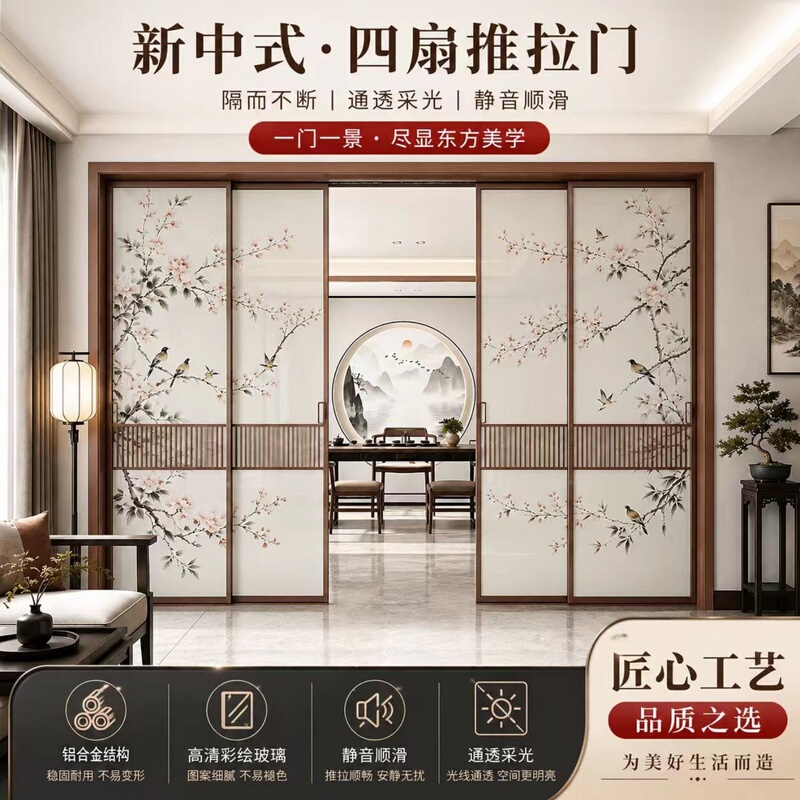 New Chinese-Style Bamboo Shadow Glass Sliding Door Perfect System Three-Linkage Sliding Door Kitchen Balcony Aluminum Alloy Partition Door New Chinese-Style Bamboo Shadow Glass Sliding Door Perfect System Three-Linkage Sliding Door Kitchen Balcony Aluminum Alloy Partition Door