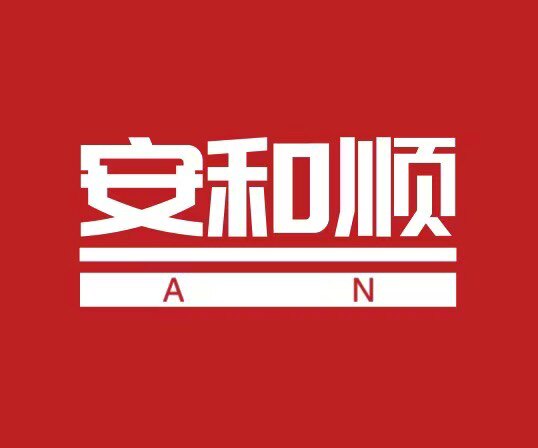 安和顺手作 轻奢手工挂件