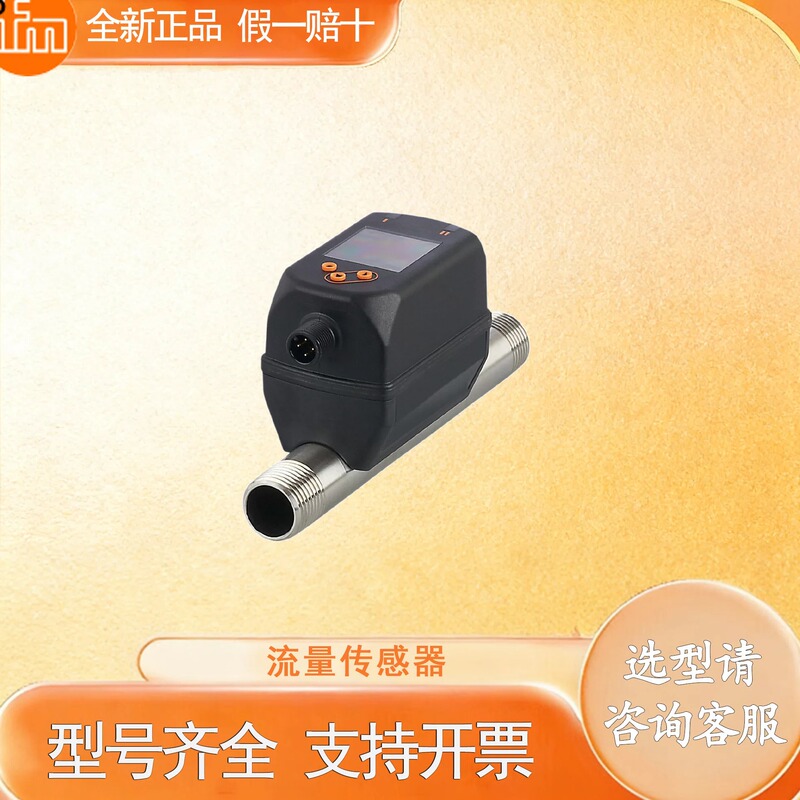 Ifm Ifm Flow Sensor Sd1540 Sd2501 Sd5800 Sd6020 Sd6501 Flow Meter