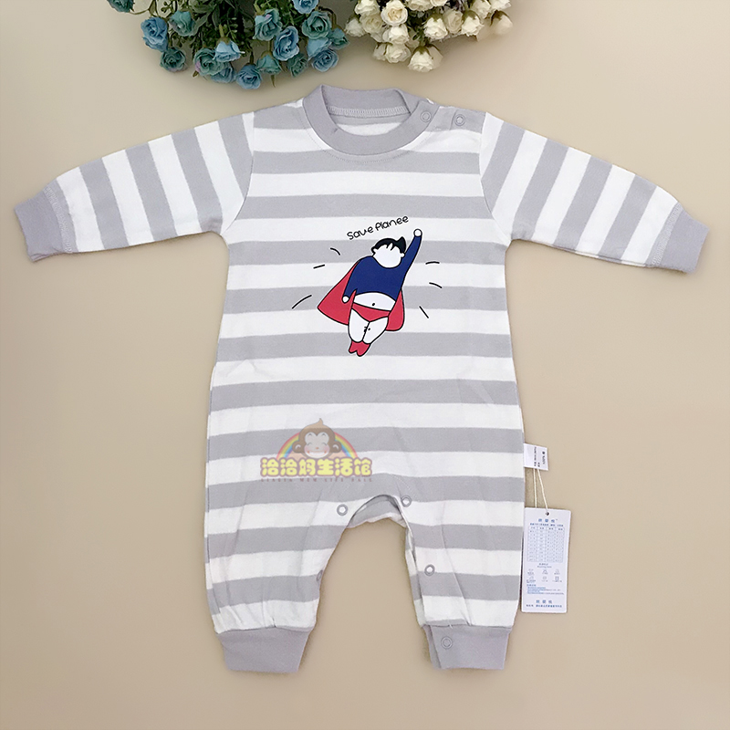 Xinyingyue baby jumpsuit spring and autumn pure cotton newborn clothes baby romper long-sleeved autumn romper 0-3 years old