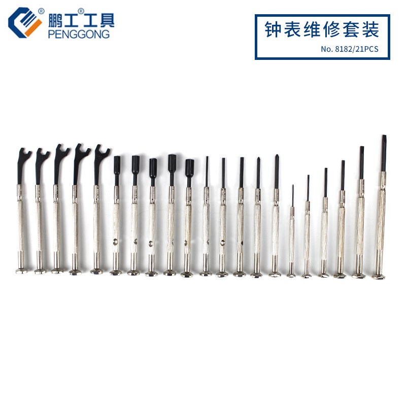 多功能拆机螺丝批组合螺丝刀套装 鹏工精密手机眼镜钟表维修工具-淘宝Taobao | 天猫Tmall
