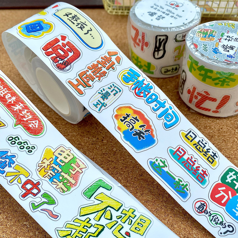 [Tape] Walk Walk Company Voice Actor Synthetic Paper Cut Film Character Theme Journal Stickers