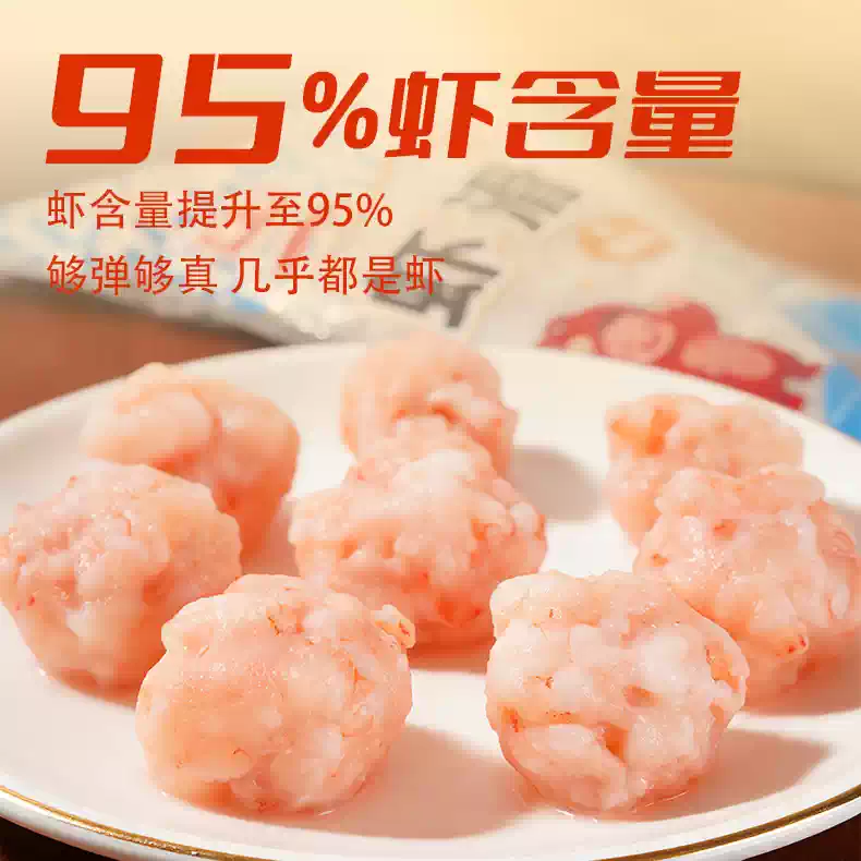 丰华 虾滑 100g*10件 双重优惠折后￥59包邮（5.9元/件）