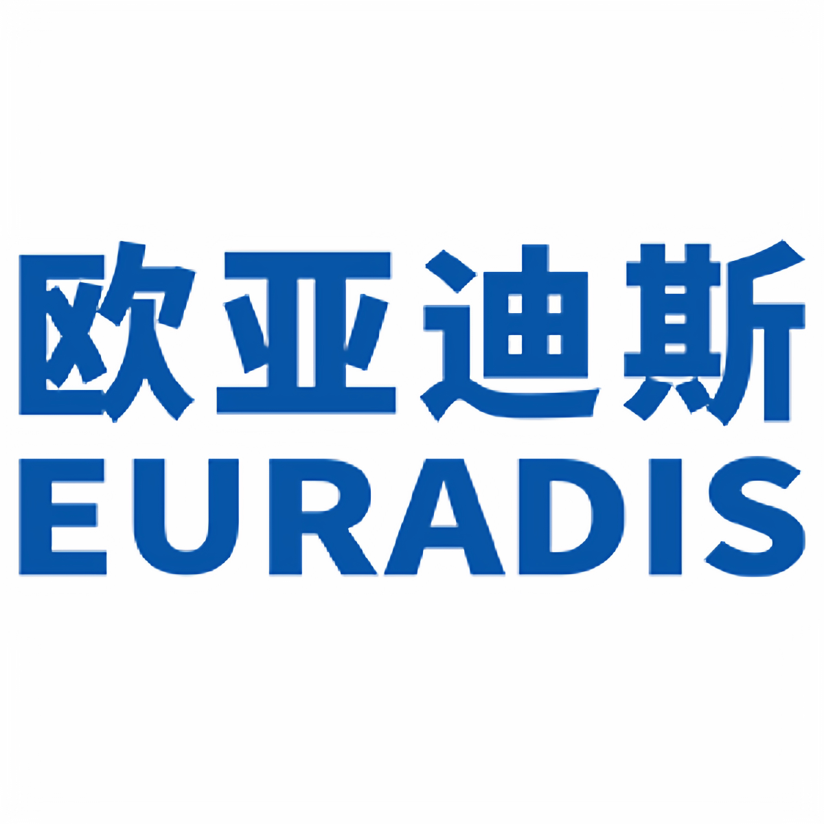 欧亚迪斯旗舰店的LOGO