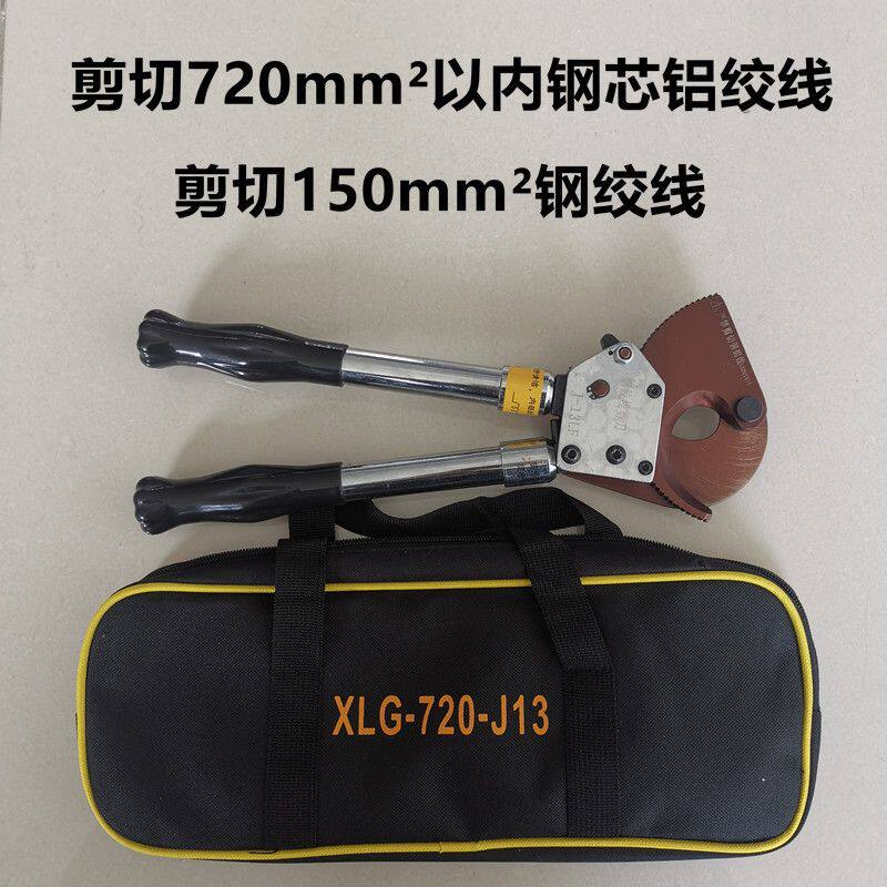 别再买“冲量机”了！刀棘轮式电缆剪J13的真实成本与工程逻辑_电子辞典_淘宝数码网