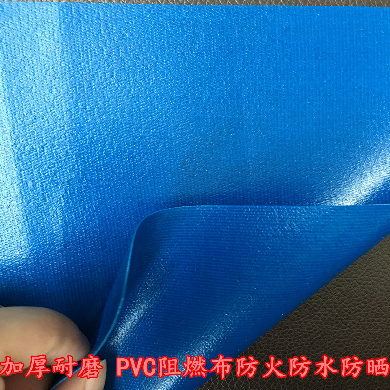 阻燃PVC防火耐高温涂胶帆布防水篷布编织布老化布料定做蓝色包边