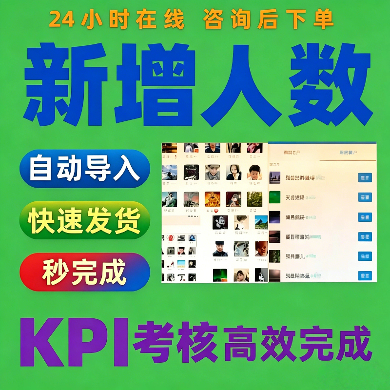 Quick Task Qr Code Wechat Enterprise Add Assistant Wechat Enterprise Membership Jd Group Chat Sf Express Scan Customer to Increase Sales