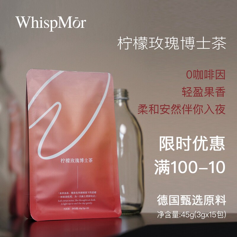 Whispmōr Lemon Rose Doctor Tea·0 Caffeine Lemon Rose Tea Bags Daily Tea Drink for Women