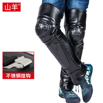 New knee pads for motorcycle knee pads to keep warm cycling winter windproof and cold-proof thickened electric car knee pads