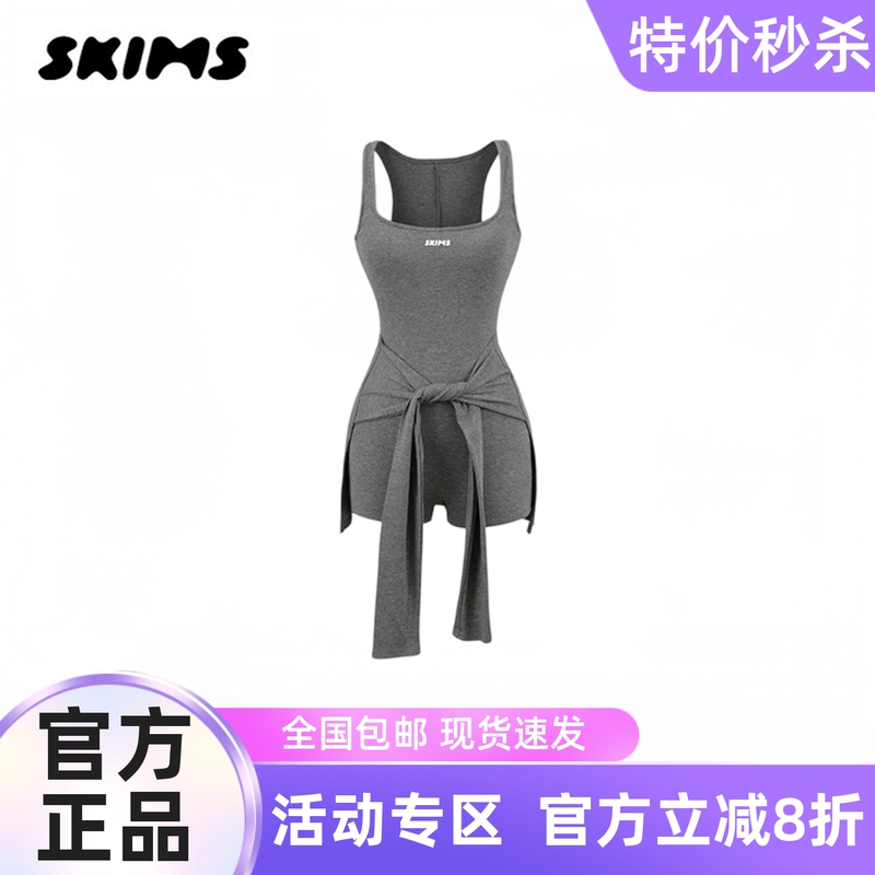 [Official Authentic Product] Skims Kardashian American-Style Spicy Girl Square-Neck Waist-Tie Strapless Sleeveless Dress for Women