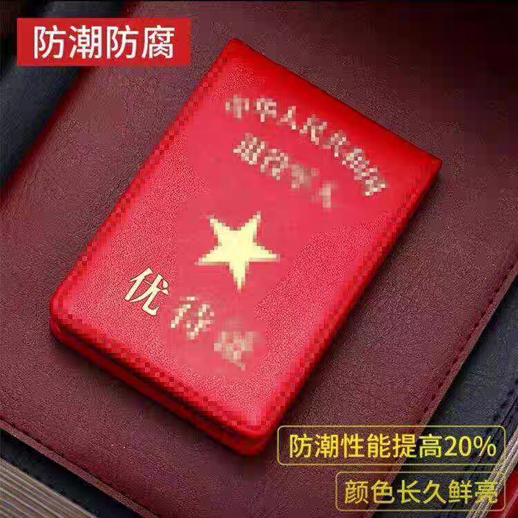2026 New Model Genuine Leather Red Preferential Card Holder Id Card Work Permit Card Case Bank Card Slot Document Holder