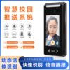 Waterproof Dynamic Face Recognition Access Control All-in-one Fingerprint Face Scan Face Brush Attendance Magnetic Electric Suction Lock Set