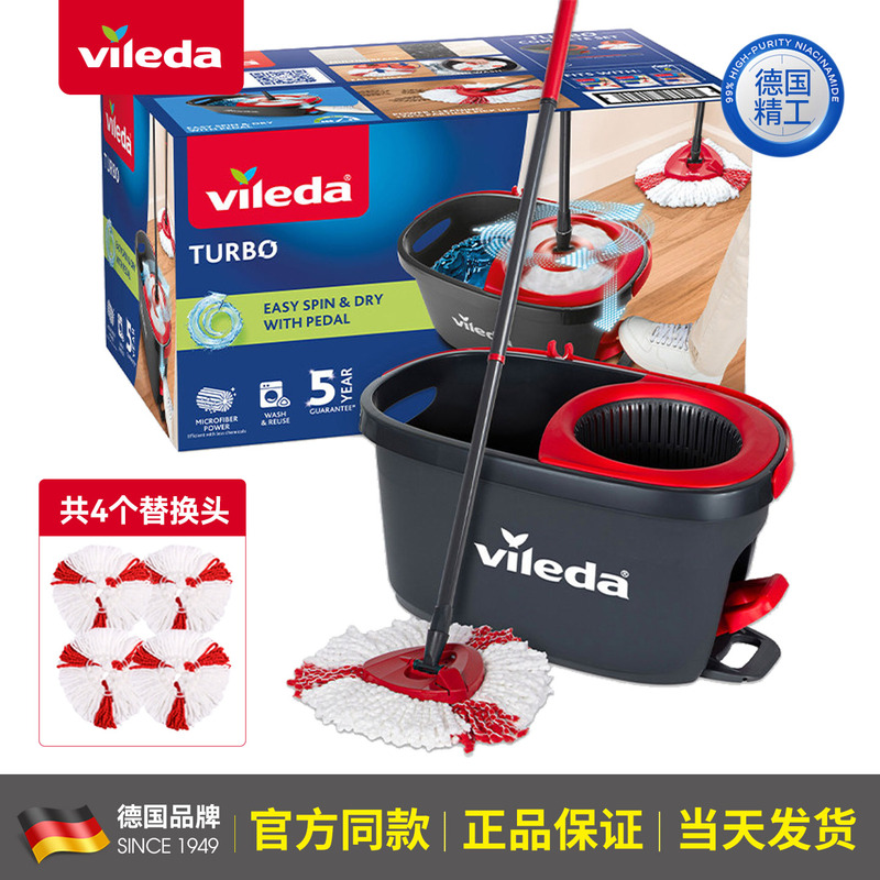 German Vileda Rotating Mop for Home Use, One-Step Cleaning, 2026 New Model, Hands-Free Mop, Lazy Person's Floor Cleaning Tool