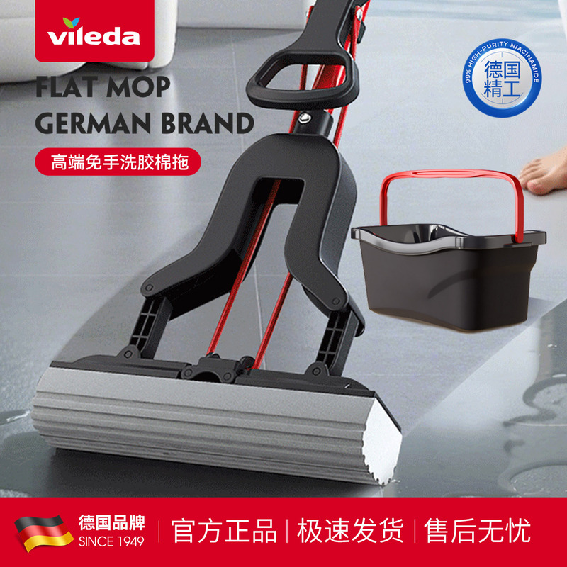 Vileda Germany Microfiber Sponge Mop for Home Use, One-Sweep Clean, Hands-Free Washing, Absorbent Sponge Mop, Floor Cleaning Magic Tool Vileda Germany Microfiber Sponge Mop for Home Use, One-Sweep Clean, Hands-Free Washing, Absorbent Sponge Mop, Floor Cleaning Magic Tool