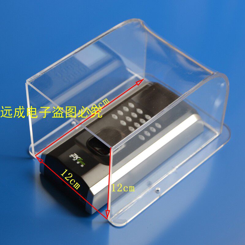 Central control attendance machine rain cover, video doorbell attendance access control rain cover, waterproof cover, attendance machine protection box